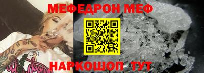 таблы Наро-Фоминск