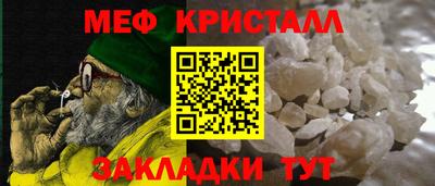 mdma Нальчик