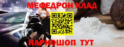 таблы Наро-Фоминск