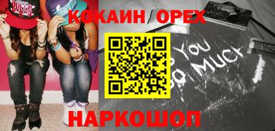 таблы Наро-Фоминск