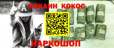 ГАЛЛЮЦИНОГЕННЫЕ ГРИБЫ Нарткала