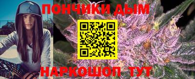 таблы Наро-Фоминск