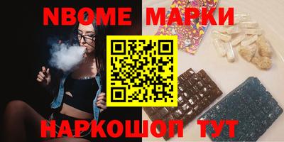 таблы Наро-Фоминск