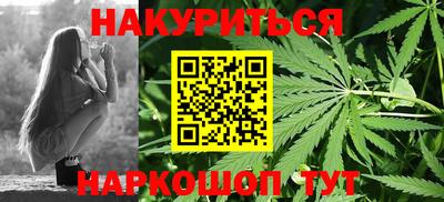 таблы Наро-Фоминск