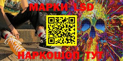 ГАЛЛЮЦИНОГЕННЫЕ ГРИБЫ Нарткала
