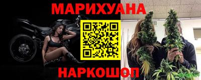 таблы Наро-Фоминск