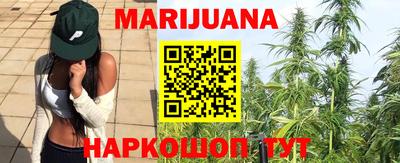 таблы Наро-Фоминск