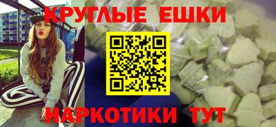 mdma Нальчик