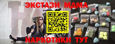 mdma Нальчик