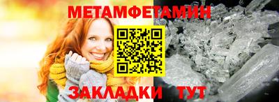 mdma Нальчик