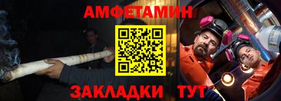таблы Наро-Фоминск