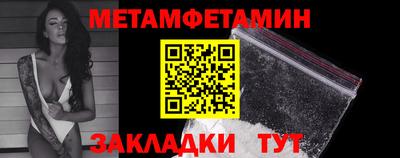 таблы Наро-Фоминск