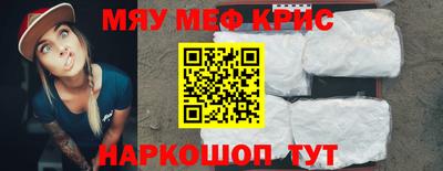 таблы Наро-Фоминск