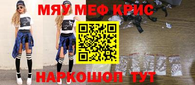 таблы Наро-Фоминск