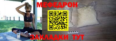 таблы Наро-Фоминск