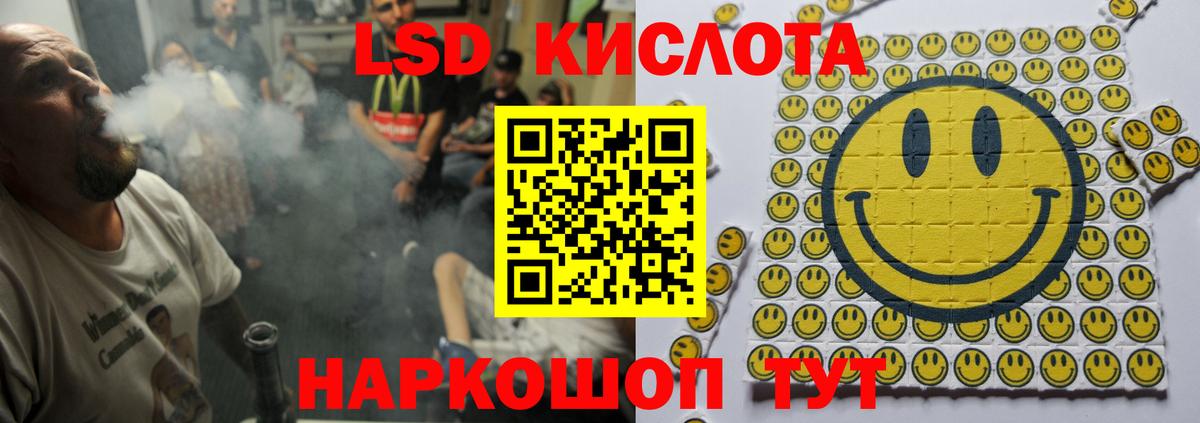 Фурманов  Лсд 25 экстази ecstasy  Лсд 25 экстази кислота  Вход с VPN 