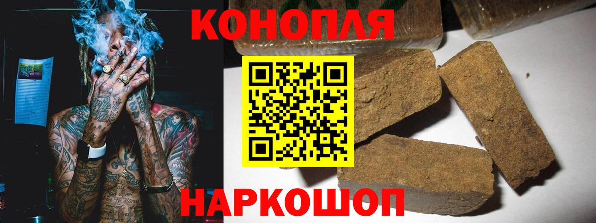 МАРИХУАНА конопля Фурманов